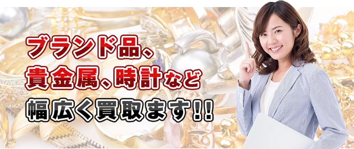 初めての方へ