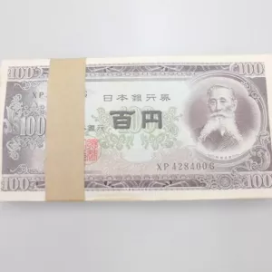 古銭　板垣退助　１００円札のサムネイル