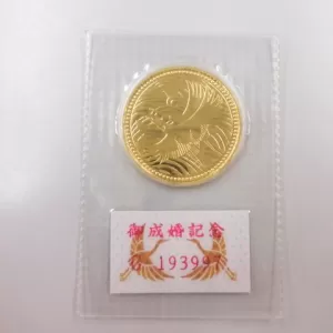 皇太子殿下御成婚記念５万円金貨を買取しました。のサムネイル