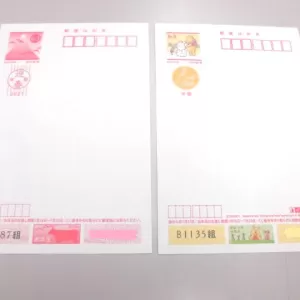 年賀はがき買取ました。のサムネイル