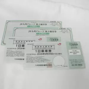 JR九州　株主優待券を買取しました。のサムネイル