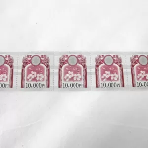 収入印紙を買取しました。のサムネイル