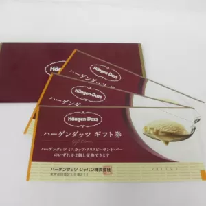 ハーゲンダッツ　ギフト券を買取しました。のサムネイル