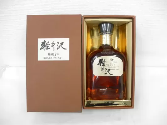 ウイスキーを買取しました。